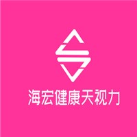 海宏健康天視力加盟