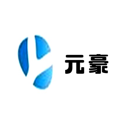 元豪國際櫥柜加盟