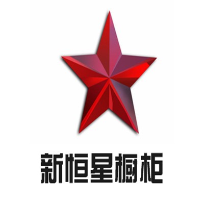 新恒星櫥柜