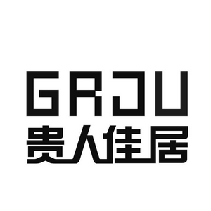 貴人佳居家居加盟