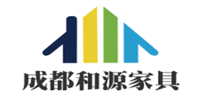 成都和源家具