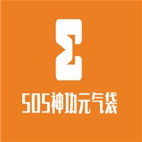 505神功元?dú)獯用? width=