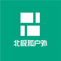 北極狐戶外加盟