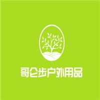 哥侖步戶外用品加盟