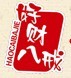好財八戒板面加盟