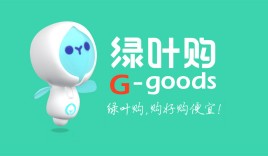 綠葉購(gòu)超市