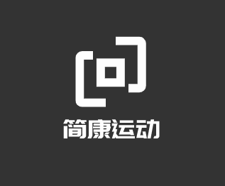 簡康運動加盟