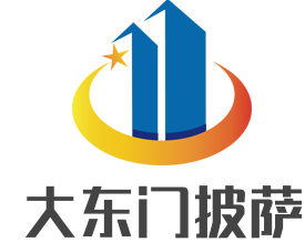 大東門披薩加盟