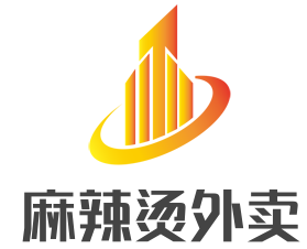 麻辣燙外賣加盟