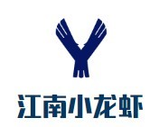 江南小龍蝦加盟