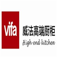 威法櫥柜加盟