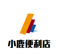 小鹿便利店加盟