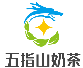 五指山奶茶加盟