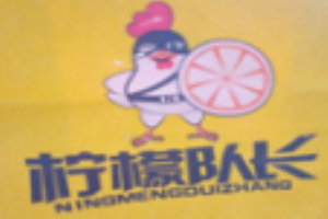 檸檬隊長韓國炸雞加盟