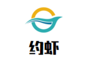 約蝦燒烤