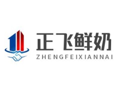 烏魯木齊正飛鮮奶加盟