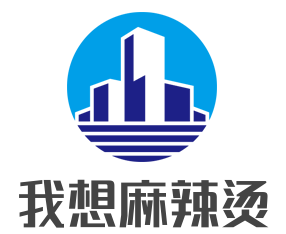 我想麻辣燙加盟