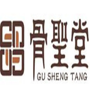 骨圣堂骨病理療養生加盟