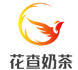 花查奶茶加盟