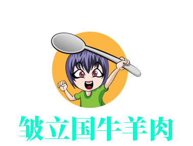 皺立國牛羊肉加盟