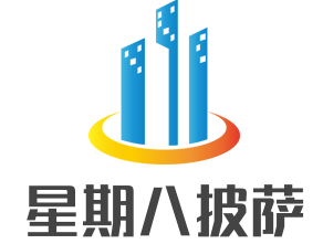 星期八披薩加盟