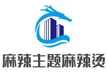 麻辣主題麻辣燙加盟