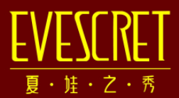 夏娃之秀內衣加盟