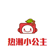 熱潮小公主兩元店加盟