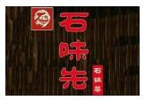 沈陽(yáng)石味先加盟
