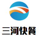 三河快餐加盟