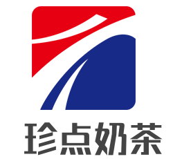 珍點奶茶加盟