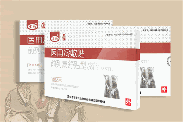 百年董氏膏藥加盟