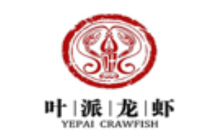 葉派龍蝦加盟