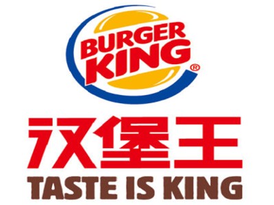 漢堡王全國加盟
