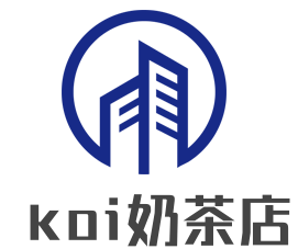 koi奶茶店加盟