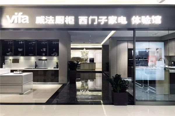威法櫥柜加盟