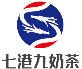 七港九奶茶加盟