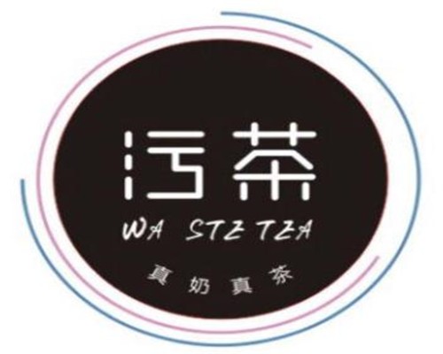 江西污茶加盟