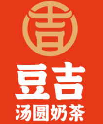 豆吉湯圓奶茶