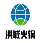 洪城火鍋加盟