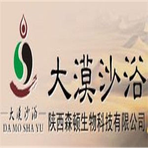 大漠沙浴養生館加盟