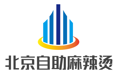 北京自助麻辣燙加盟