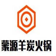 蒙源羊炭火鍋加盟