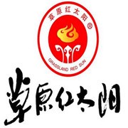 草原紅太陽火鍋店加盟