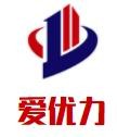 愛(ài)優(yōu)力女裝加盟