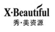秀美資源化妝品