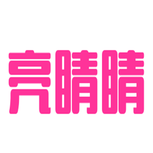 亮睛睛視力康復(fù)加盟