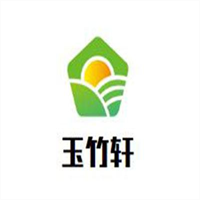 玉竹軒養生館
