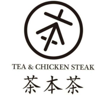 茶本茶加盟