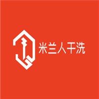 米蘭人干洗加盟